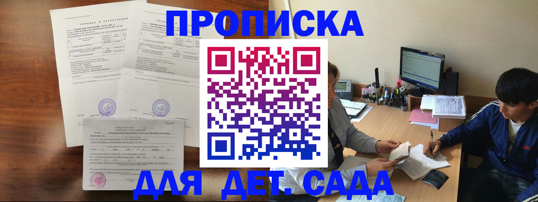 пропишу в квартире в Бузулуке