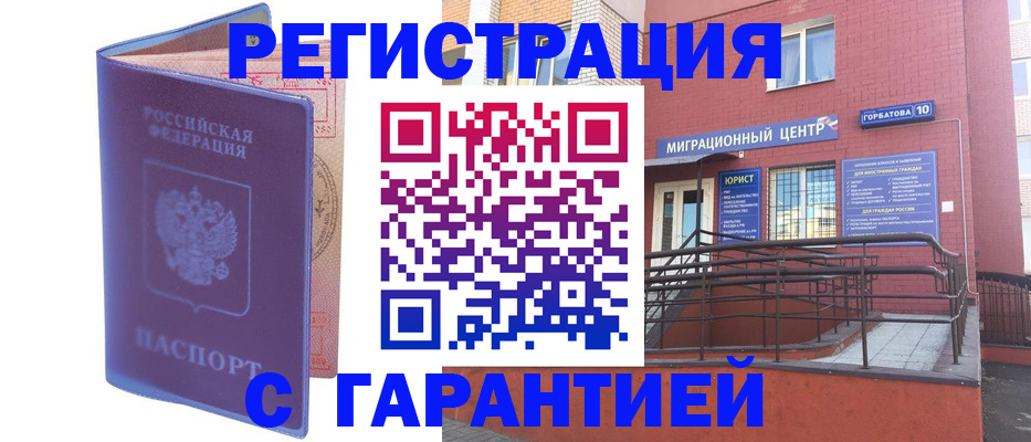 пропишу в квартире в Бузулуке